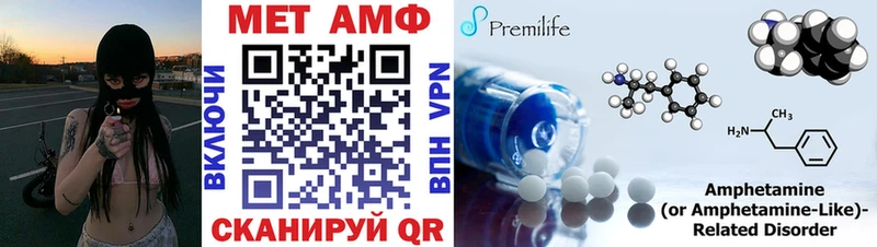 АМФЕТАМИН Premium  mega онион  Калининец 