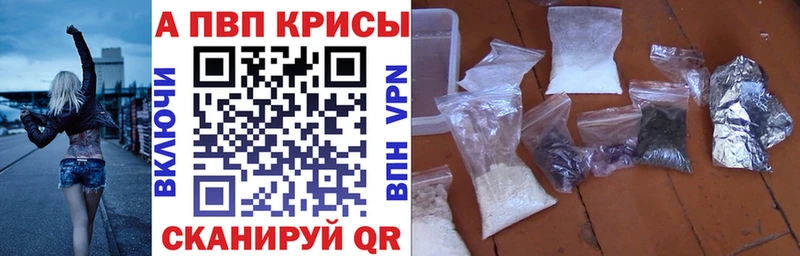 наркошоп  Калининец  A-PVP мука 