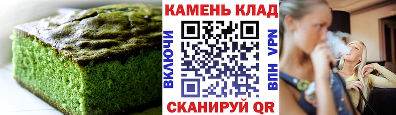 это клад  Калининец  Печенье с ТГК конопля 