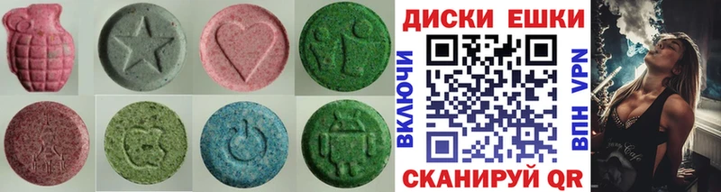 shop формула  hydra сайт  Калининец  Экстази 280 MDMA 
