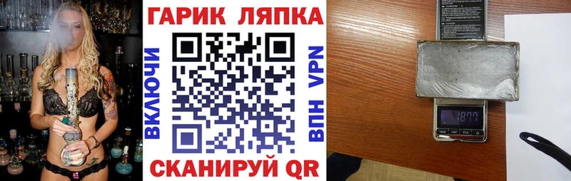 Гашиш Изолятор  Калининец 