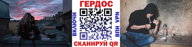 ГЕРОИН белый Калининец