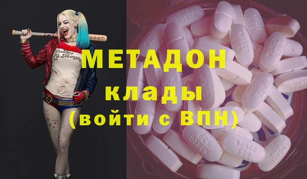 гашиш Балабаново