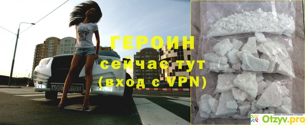 первитин Белоозёрский
