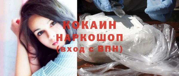 гашиш Балабаново