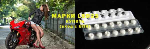 марки nbome Балахна