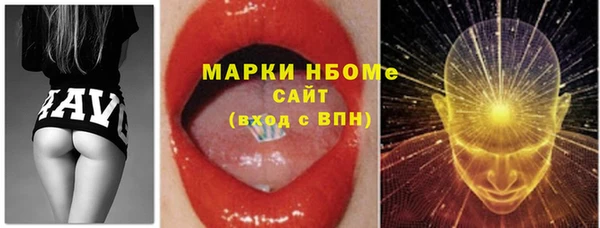 марки nbome Балахна