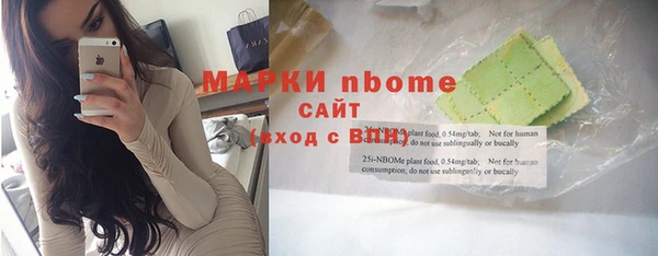 марки lsd Наволоки