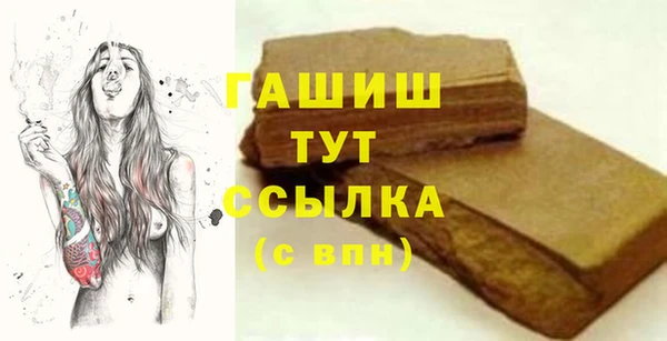 герыч Баксан