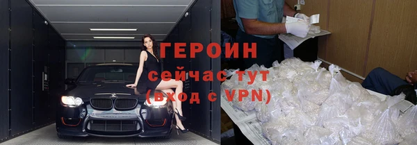 мет Белокуриха