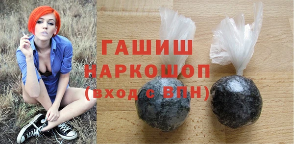мет Белокуриха