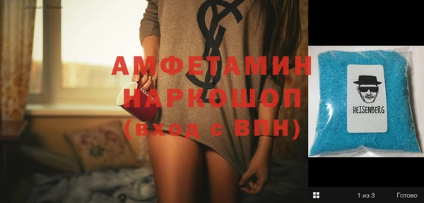 трава Богданович