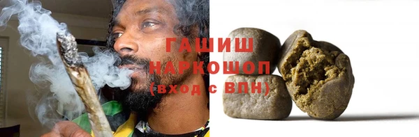 герыч Баксан