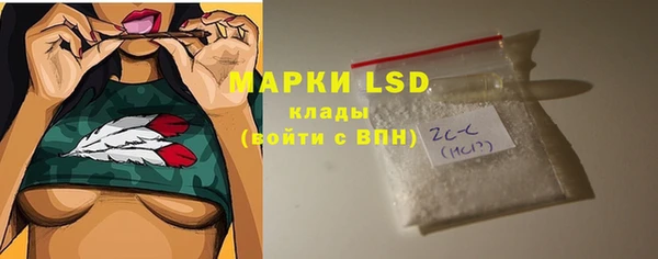 марки nbome Балахна