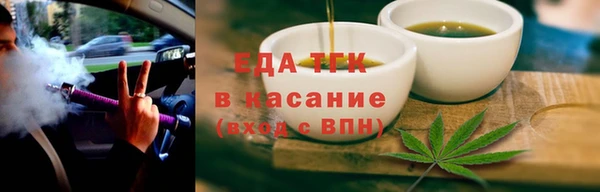 соль курить ск Богородск