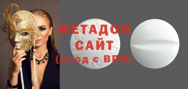 марки nbome Балахна