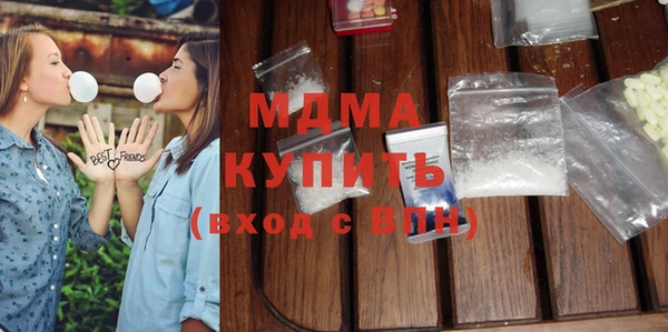 молекула духа Беломорск