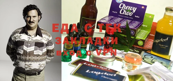 дмт Богородицк