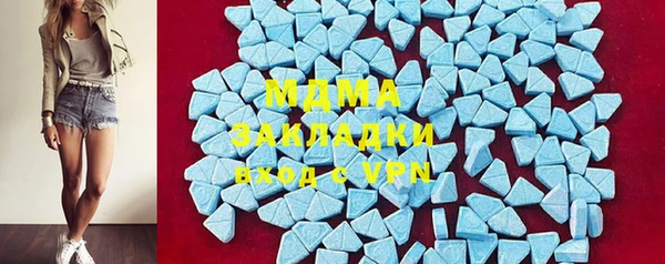 mix Навашино
