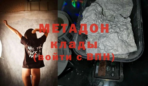 гашиш Балабаново