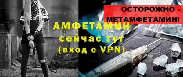 первитин Белоозёрский