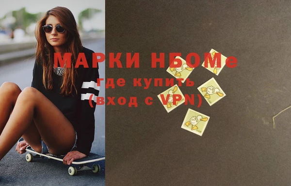 марки nbome Балахна