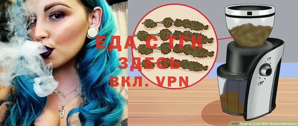 молекула духа Беломорск