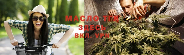 гашиш Балабаново