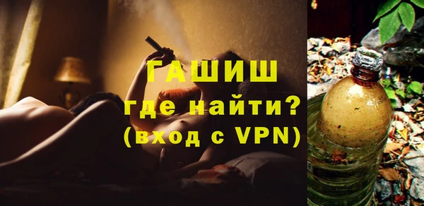 герыч Баксан