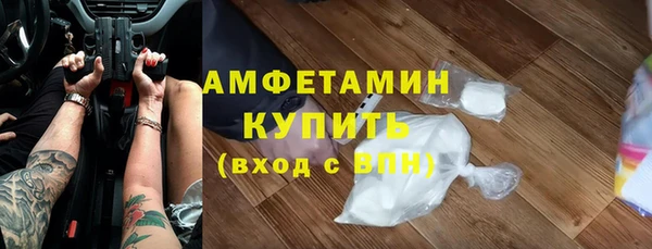 марки nbome Балахна