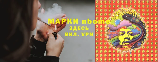 первитин Белоозёрский