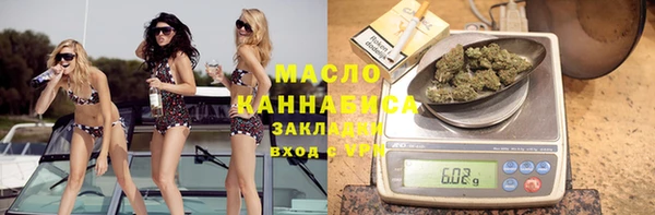 мет Белокуриха