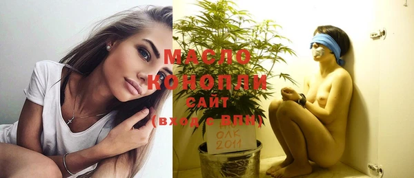 марки nbome Балахна
