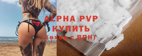 гашиш Балабаново