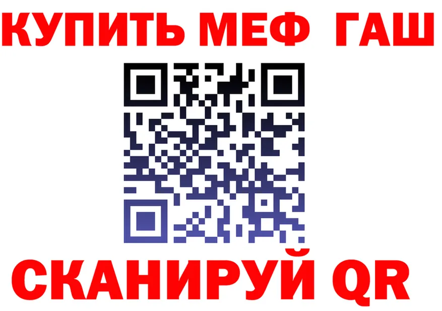 Канабис конопля зеркало площадка MEGA Калининец