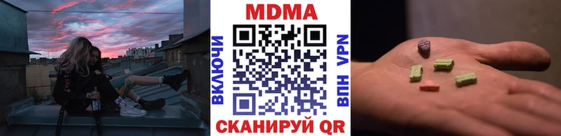 наркотики  Калининец  MDMA молли 