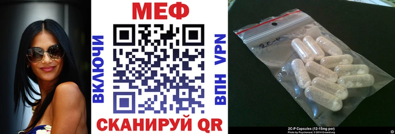 МЯУ-МЯУ VHQ  Калининец 