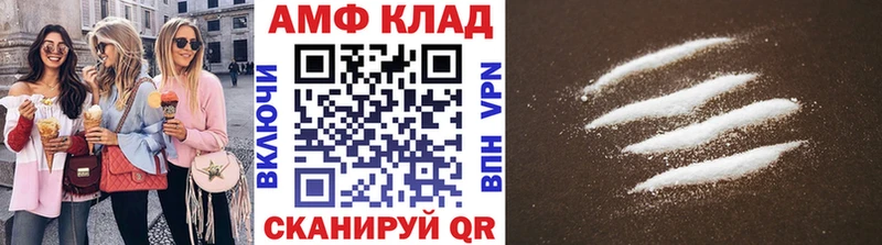 Первитин пудра  даркнет состав  Калининец 