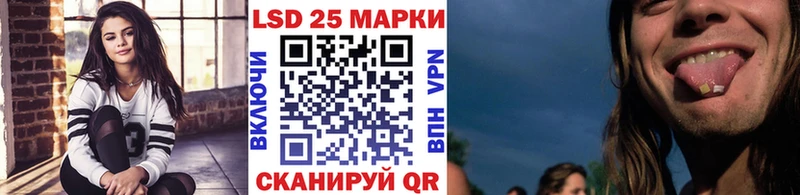 Марки 25I-NBOMe 1,5мг  сколько стоит  Калининец 