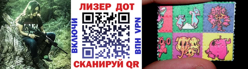 Марки NBOMe 1500мкг Калининец