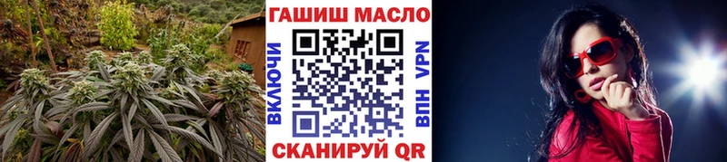 гидра рабочий сайт Калининец Дистиллят ТГК Wax